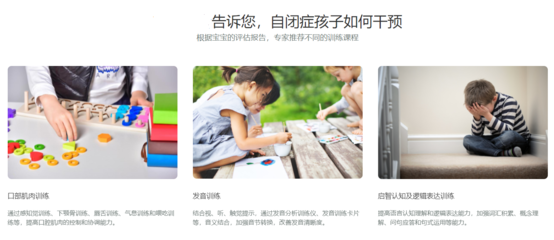 重慶排名前五的自閉癥干預機構(gòu)推薦 融合藝術(shù)與文化咨詢服務