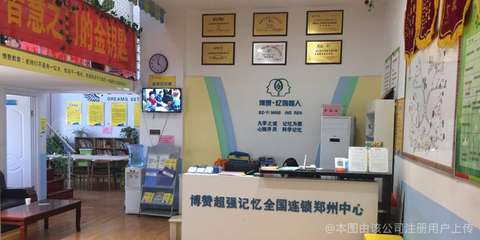 博贊教育咨詢 專業教育咨詢服務的領航者