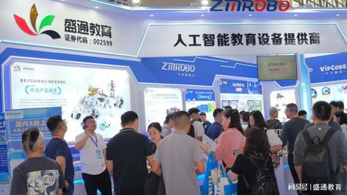 盛通教育集團(tuán)攜子品牌亮相第83屆中國(guó)教裝展，以創(chuàng)新科技與服務(wù)引領(lǐng)教育新未來(lái)