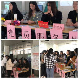 商學(xué)院學(xué)生黨支部開(kāi)展主題教育咨詢服務(wù)活動(dòng)，助力學(xué)生成長(zhǎng)與思想引領(lǐng)