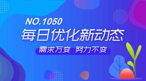 精準(zhǔn)定位，高效觸達(dá)——no.1050系統(tǒng)后臺小區(qū)廣告管理詳解